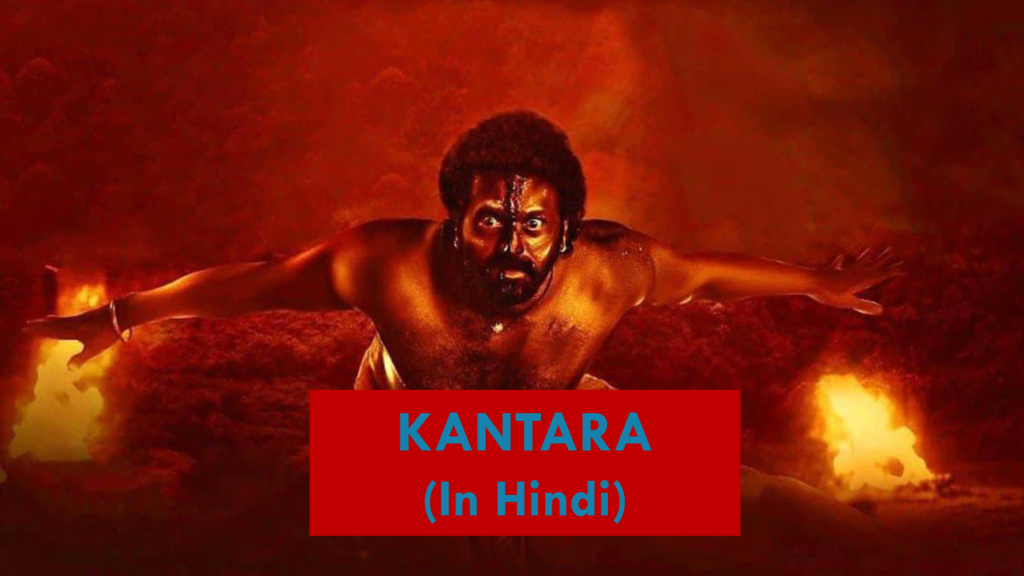 Kantara Film Story in Hindi