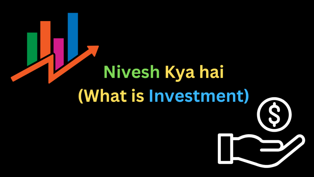 Nivesh Kya Hai - What is Investment in Hindi