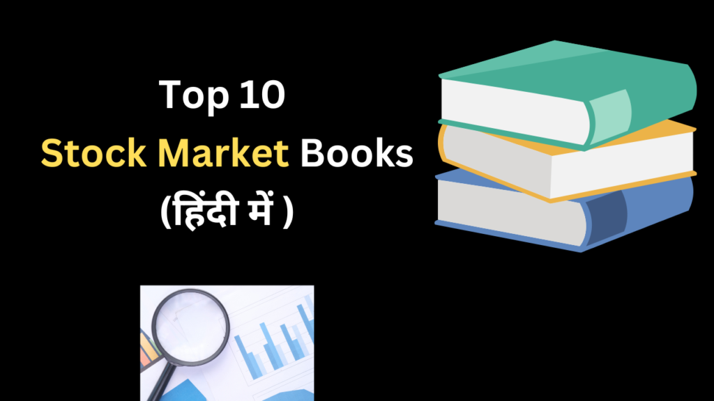 Top 10 Stock Market Books in Hindi