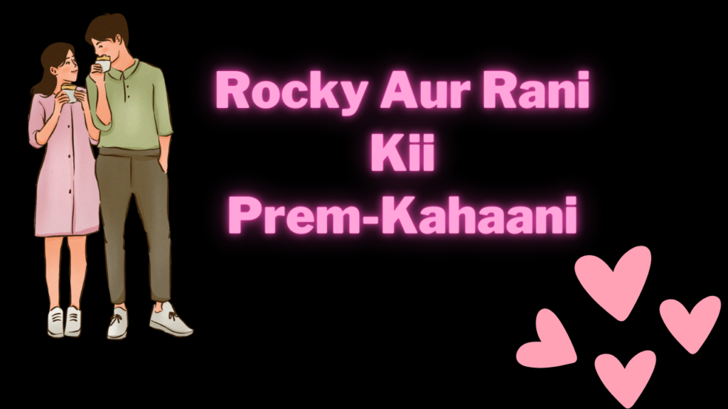 Rocky Aur Rani Kii Prem Kahaani Story in Hindi